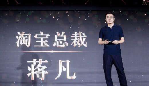 真就刑不上P9？阿里新制造平台「迅犀」蒋凡担任董事长