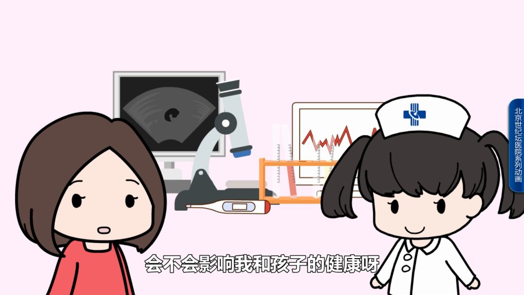 【科普动画】怀孕了，该做什么准备？