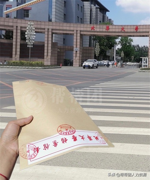 考编哪些资料会放进档案,考编之前应该查询档案吗