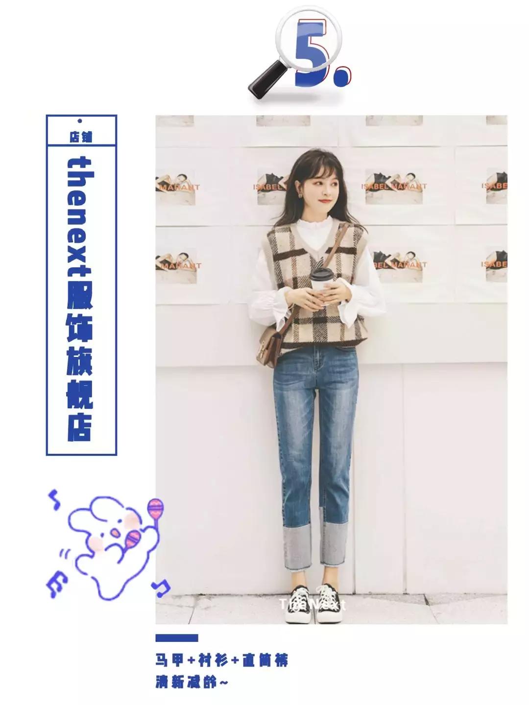 150小个子穿的衣服今年最流行款了,150到180穿什么衣服女