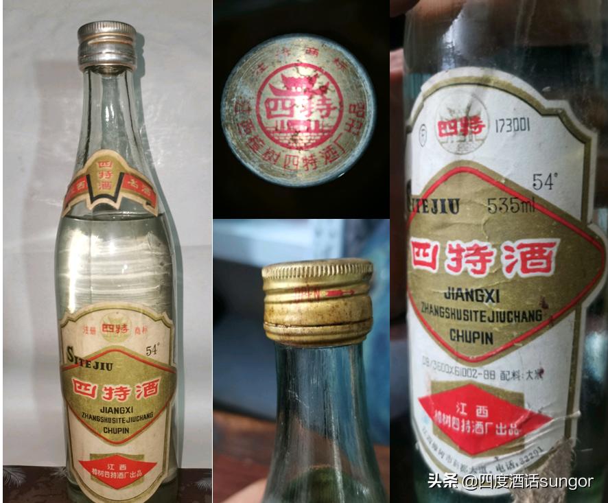江西四特酒15年窖藏玻璃瓶,江西四特酒属于什么档次的酒