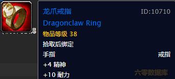 魔兽世界怀旧服联盟剃刀高地任务,魔兽世界怀旧服剃刀岭任务攻略