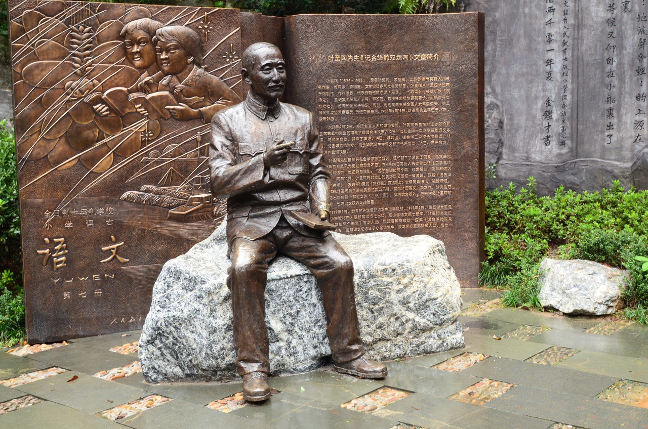 叶圣陶著作稻草人,叶圣陶稻草人青少年版