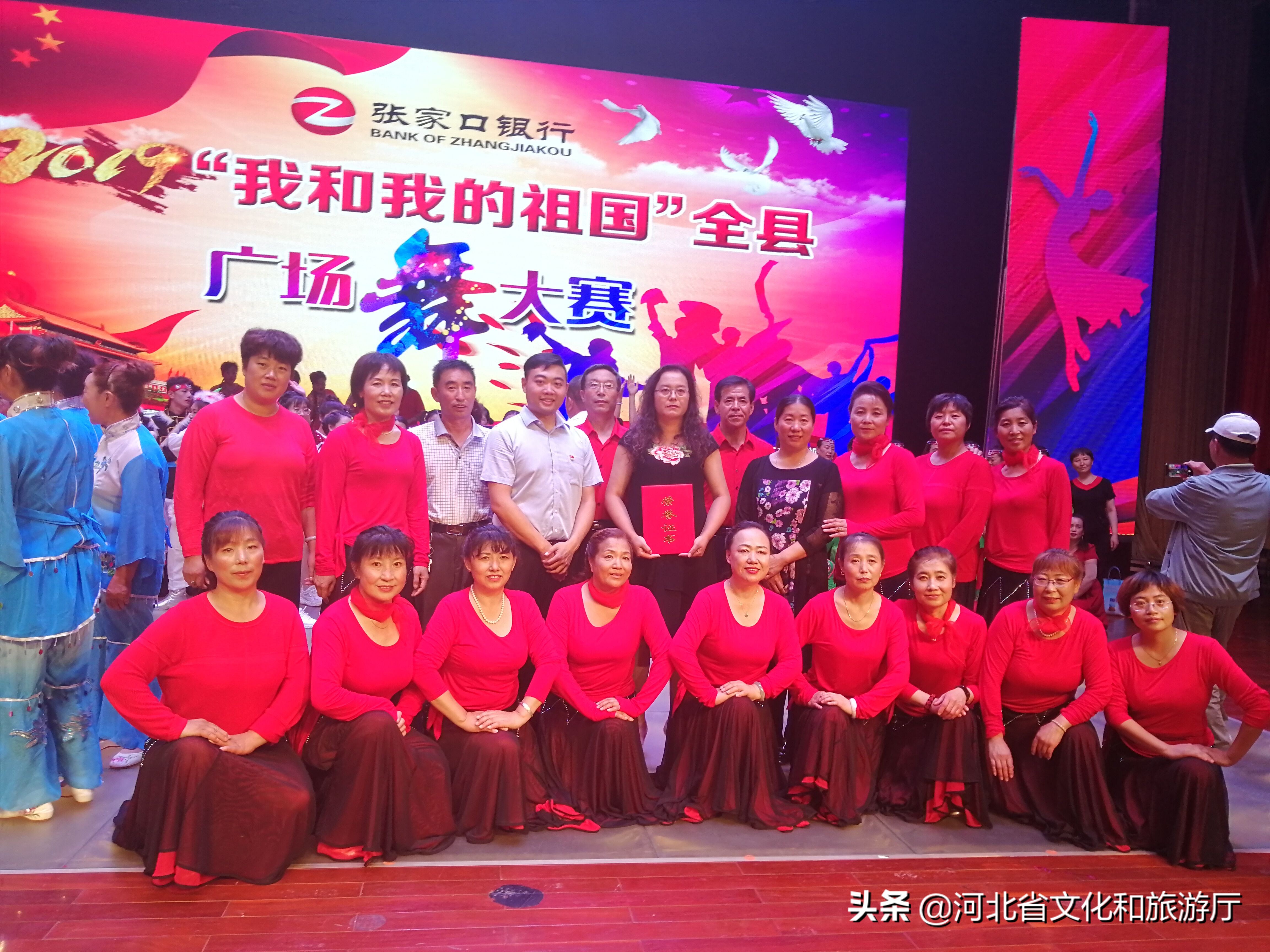 围场|旅游大县擂战鼓文化兴县舞金秋