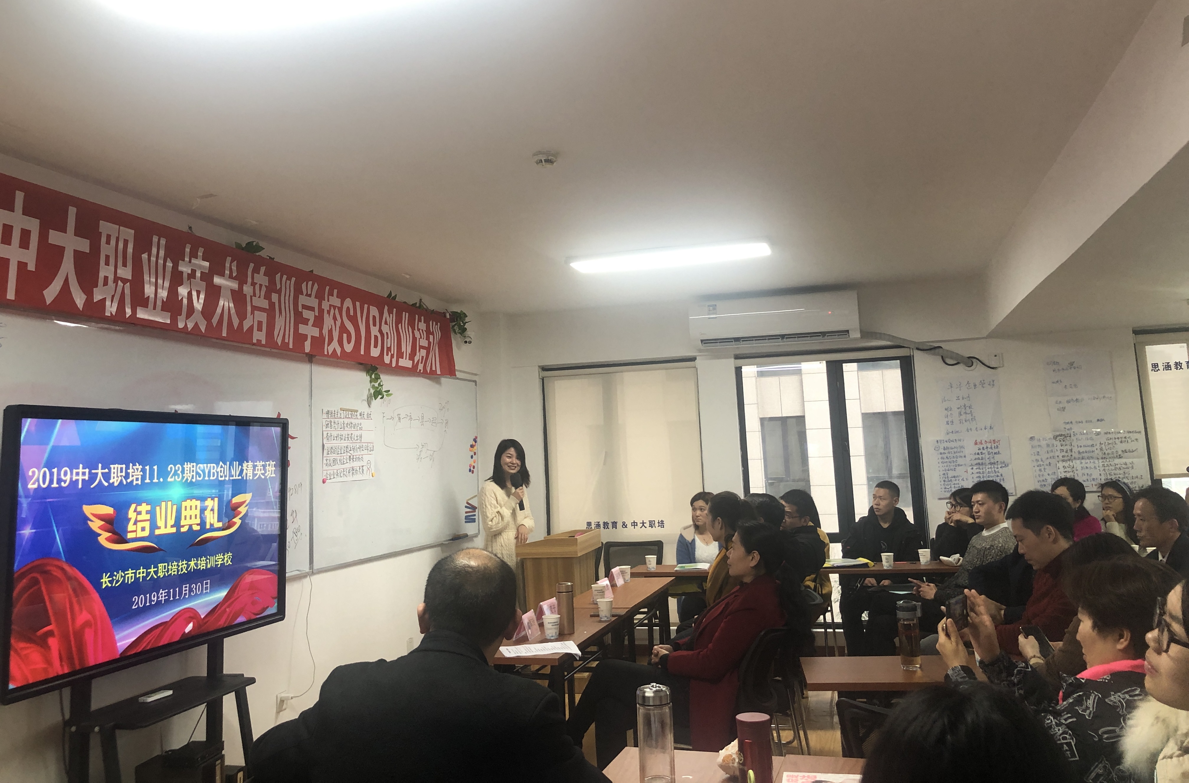 中大职培,中大职培最新消息