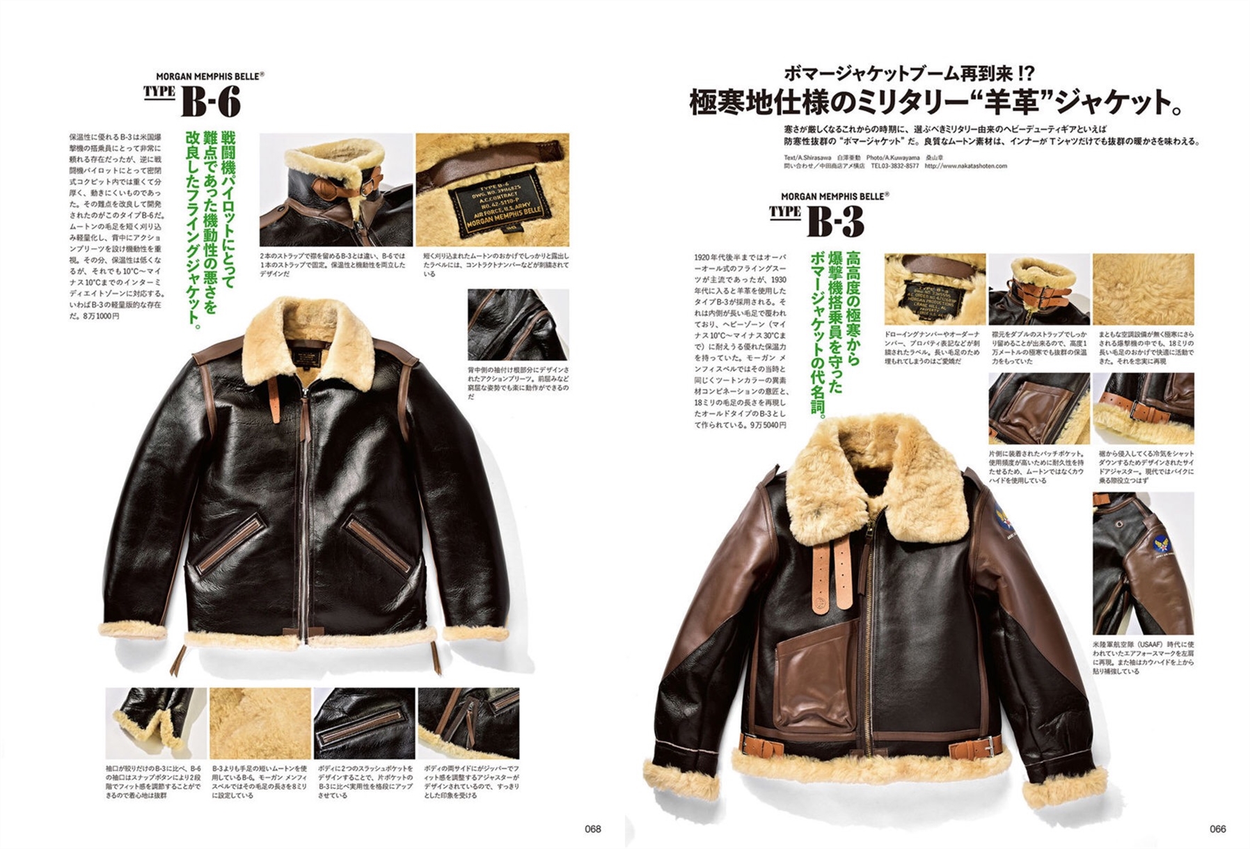 好的男士时尚杂志都有哪些,男士时尚单品杂志