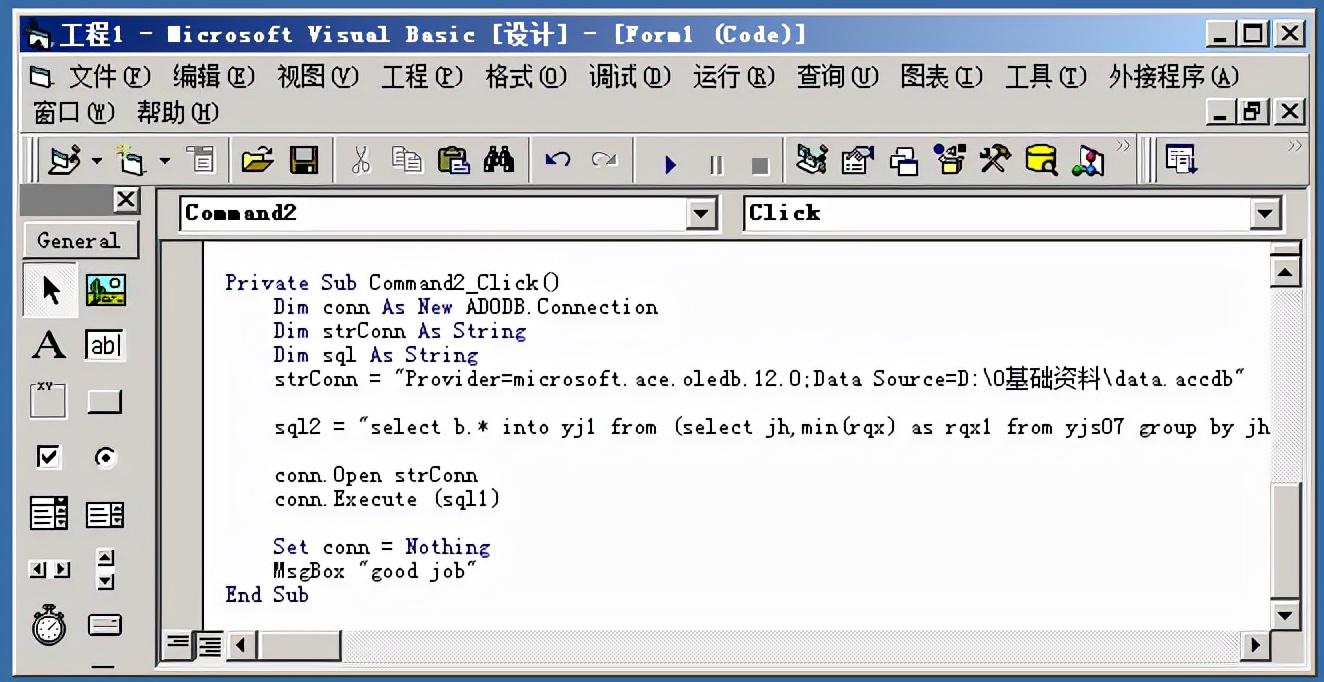 access怎么用vba语言填充数据库,在access中用vba操控excel