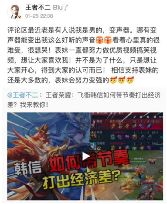 比团子提莫还可爱？王者荣耀小作者爆红，配音表妹露脸后涨粉百万