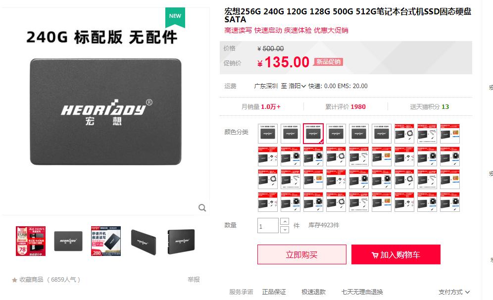 不是i7级，网友的8代i7主机？该怎么委婉的告诉他真实情况