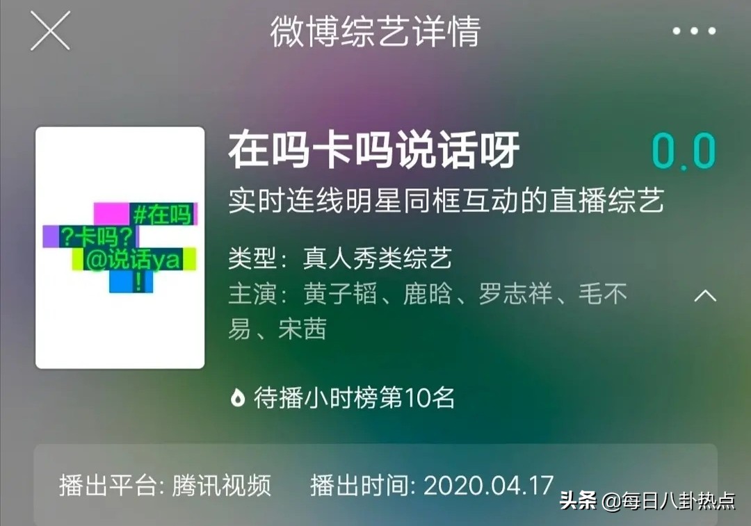 创3频曝路透博热度,青2选手丑闻不断,内娱选秀大战谁能笑到最后?