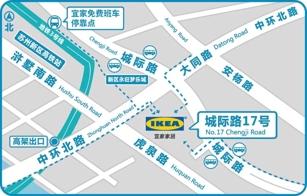 宜家15块盲盒,苏州宜家五折