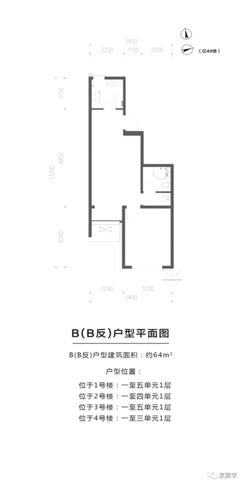 共有产权房2梯4户的户型图,共有产权房全面剖析