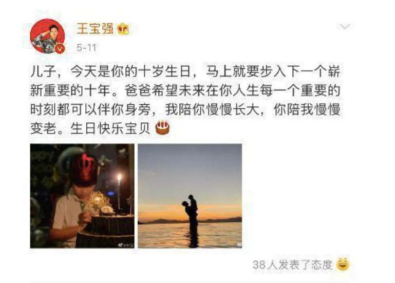 王宝强向河南捐款马云捐了多少钱,王宝强为河南捐款河南都市报道