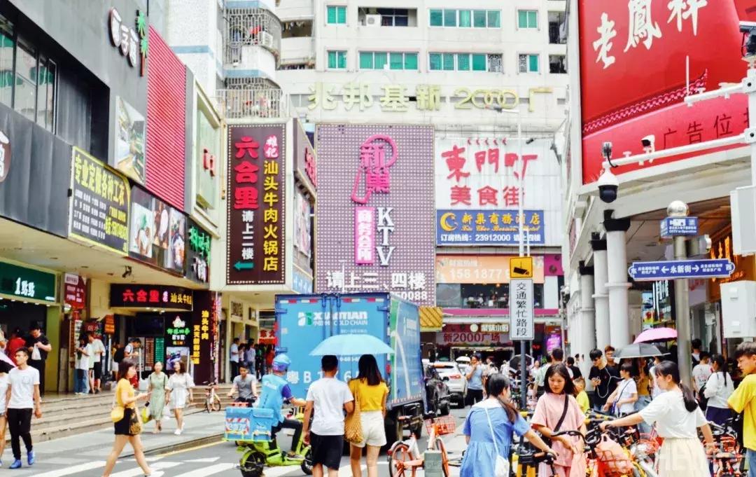 这里是东方世界,这里是东门英语怎么说