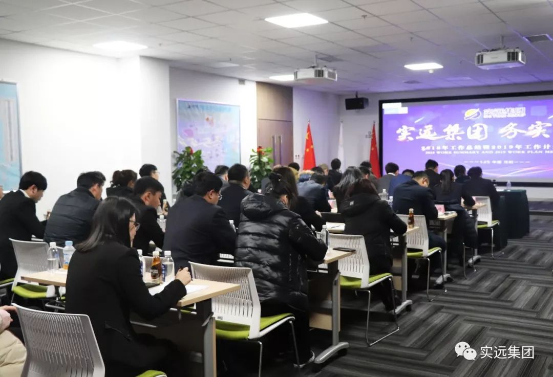 实远集团最新消息,实远集团最新信息