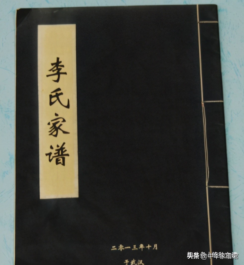 家谱编修流程视频教程,家谱编纂凡例