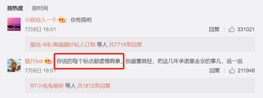 林生斌为什么有1亿的赔偿,林生斌为啥有1亿赔偿
