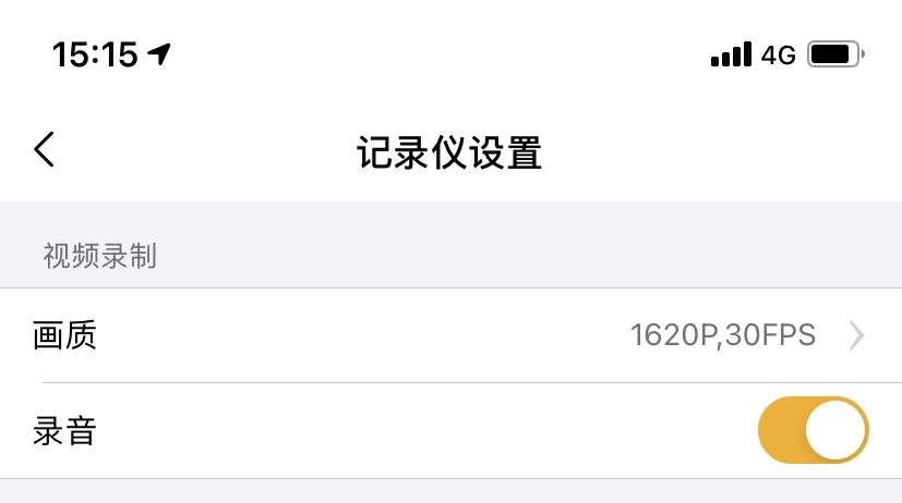 360行车记录仪g300pro测评清晰度,360行车记录仪g300pro3k有提升吗