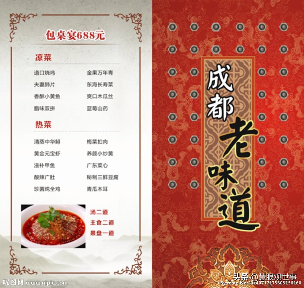 《侯海洋基层风云》杜敏：从老味道餐馆合格的合伙人到分道扬镳