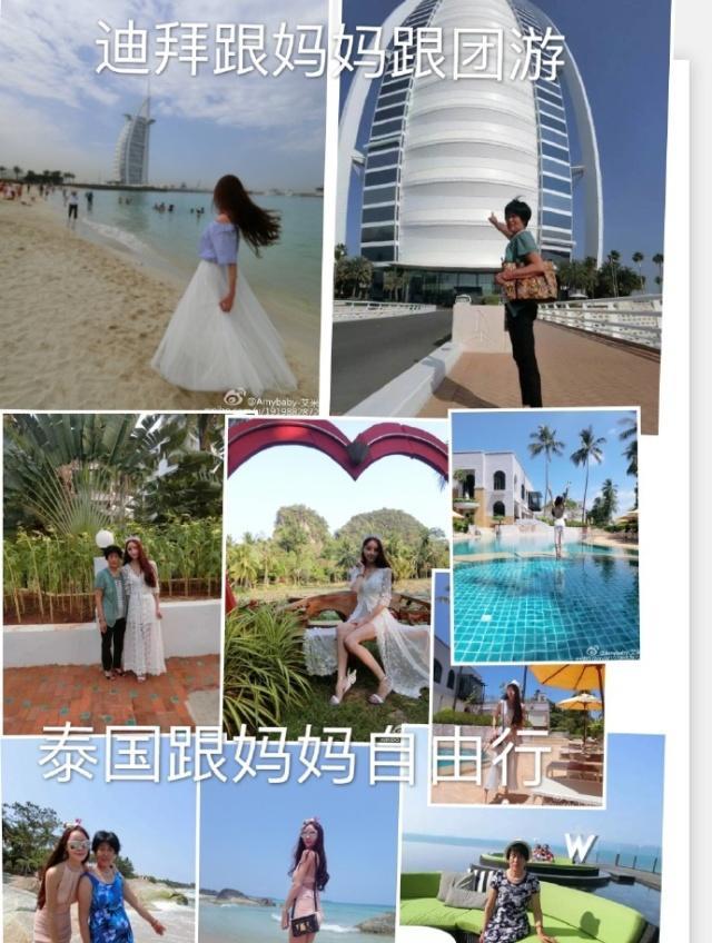 女网红否认被*养包**：没有杨烁的联系方式，自己品学兼优、家境殷实