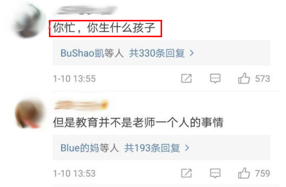 家长老师又互撕了！成绩不好怪谁？答案藏在学神父女的两段对话里