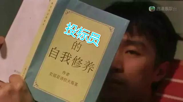 论一个合格同事的自我修养,论一个合格打工人的自我修养