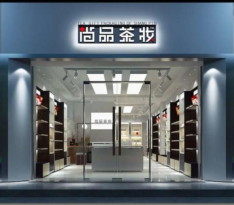 尚品茶妆|传承千年技艺，器蕴大师匠心