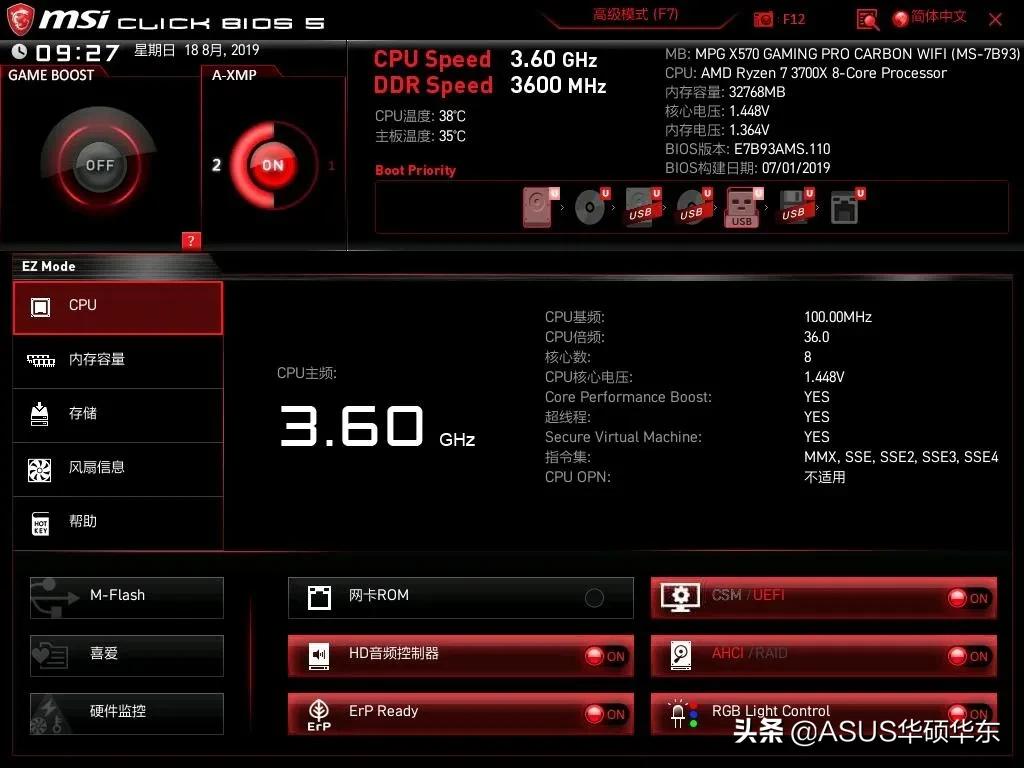 最好的手机cpu温度检测软件,怎么检测cpu真实温度