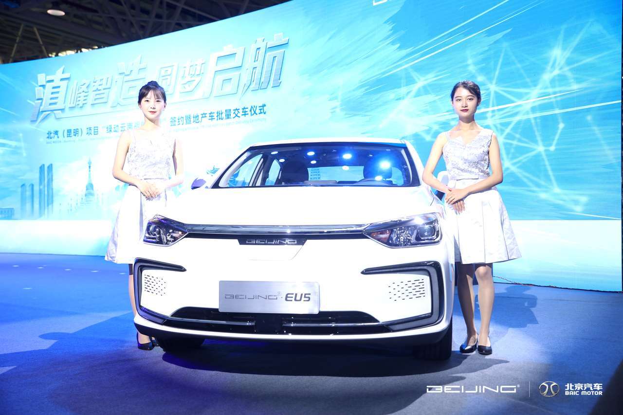 BEIJING汽车“鹏翼计划“开启2.0阶段携手小桔车服打造美好出行