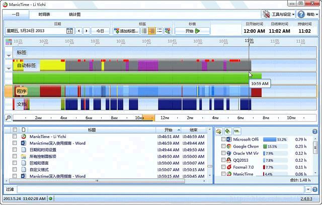 推荐5款好用到爆的windows软件,十大windows神器排行榜