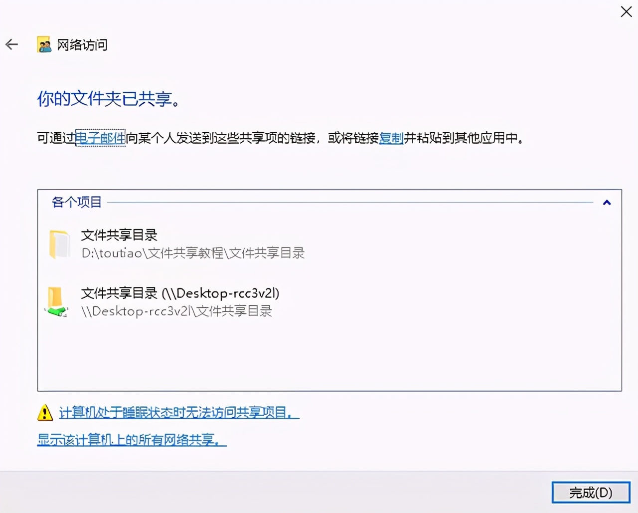 电脑与手机怎么共享文件,手机局域网访问电脑最简单的方法