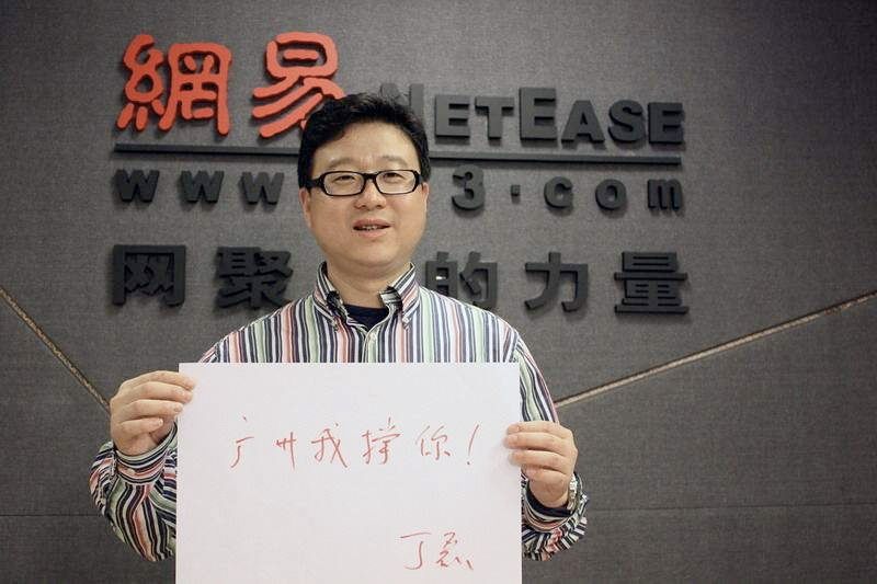 互联网富豪2019,互联网富豪背后的故事