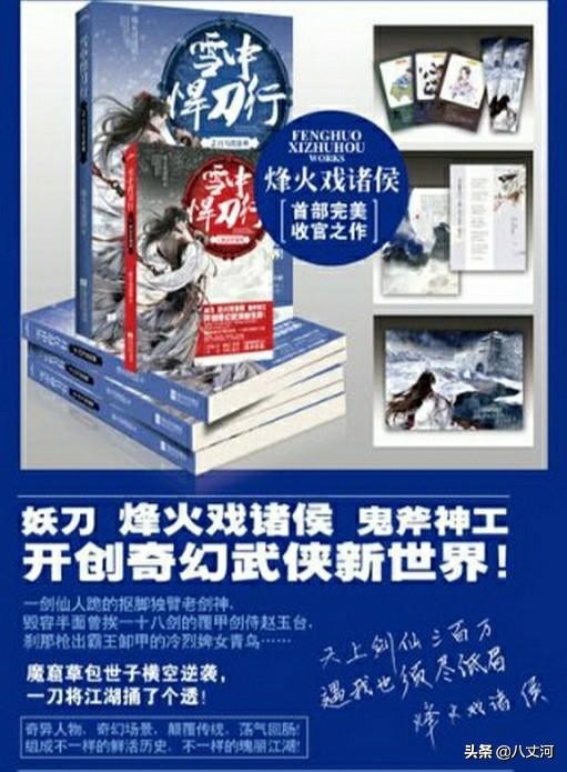 十部顶级耐看的玄幻小说推荐,十大巅峰玄幻小说每部堪称经典