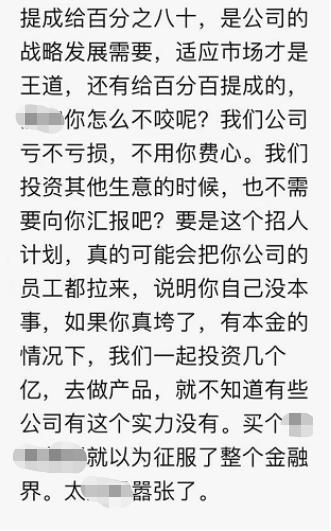 助贷行业正规贷款中介,助贷中介泛滥竞争白热化