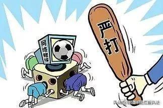 玩家的深渊：网络赌博的不归路