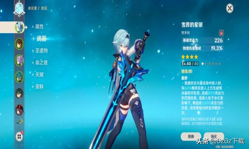 原神游戏遇到的问题,原神游戏经历