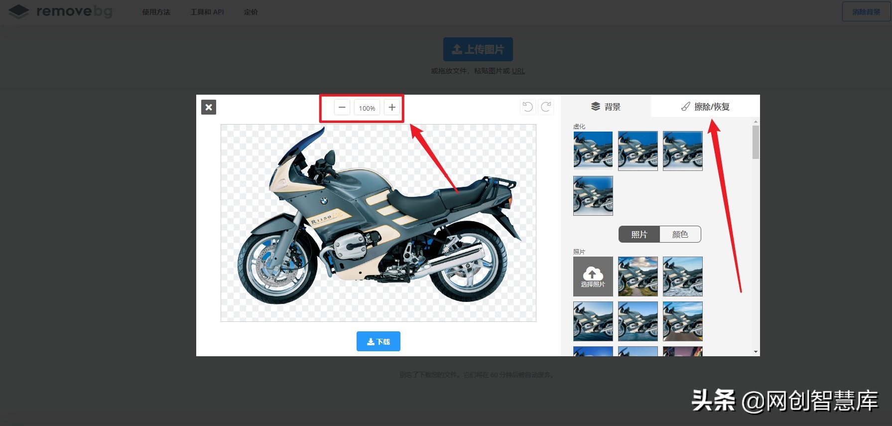 抠图软件推荐电脑ps插件,抠图神器软件免费下载
