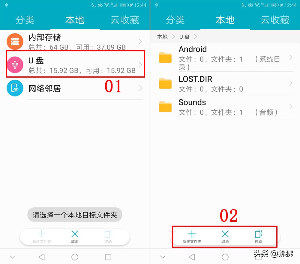 手机互传照片什么方法最不损画质,如何利用手机互传照片