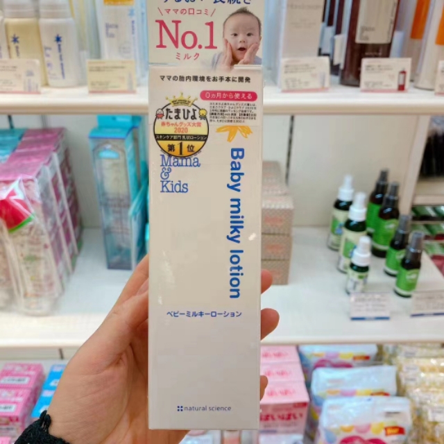 mamakids童装批发,mamakids日本官网下单