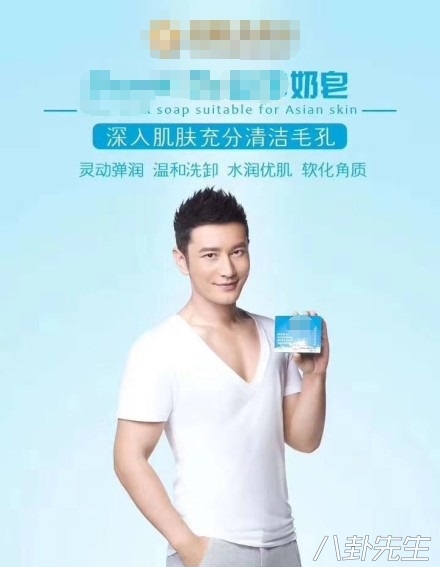 明星代言的微商产品有哪些,港台明星代言微商