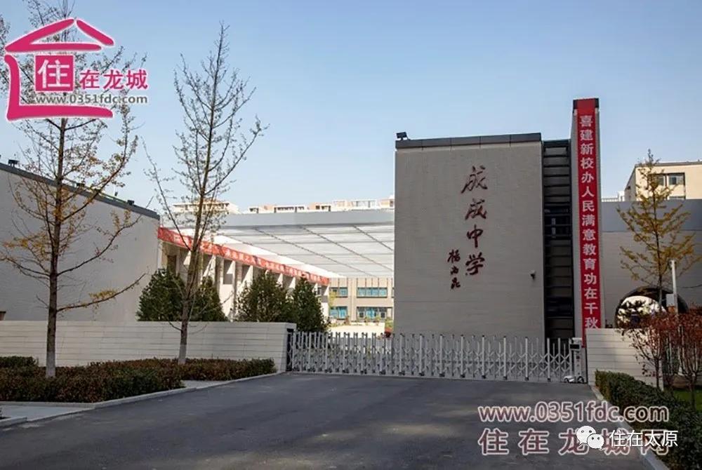 山大附中落户晋源区,省级重点名校入驻区域实力大爆发