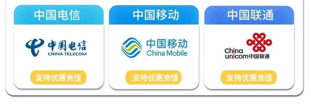 有什么办法充话费省钱攻略,话费充值优惠有哪些渠道