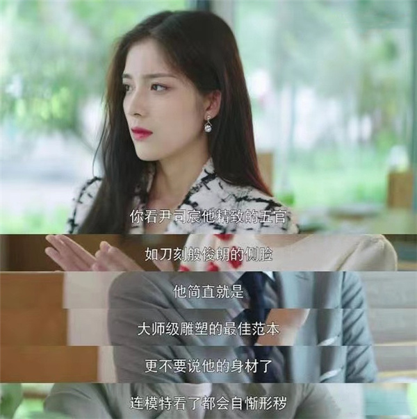 《只是结婚的关系》热播，契约恋爱玛丽苏，剧情虽土但上头