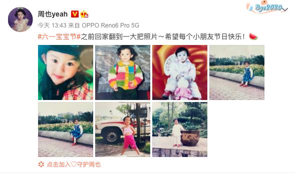 唐嫣晒女儿萌照罗晋评论,罗晋唐嫣互晒童年照