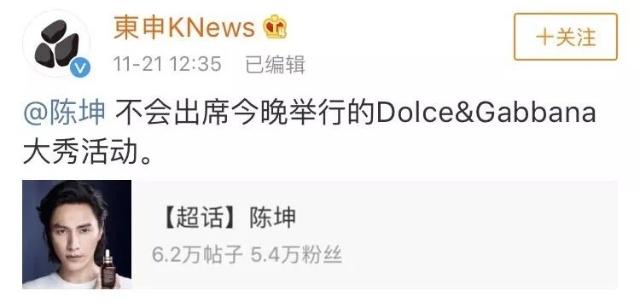 这个骂中国是“屎”的品牌,惹怒的不仅仅是整个娱乐圈