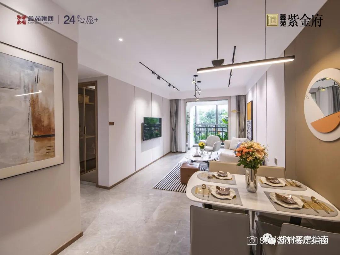 郑州南三环鑫苑国际新城7号院,郑州鑫苑紫金府最新消息