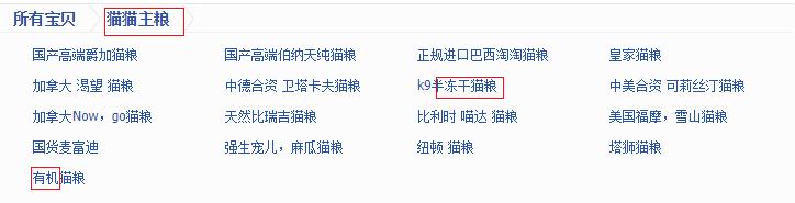 毛孩子偷吃东西被发现,毛孩子吃东西被发现了