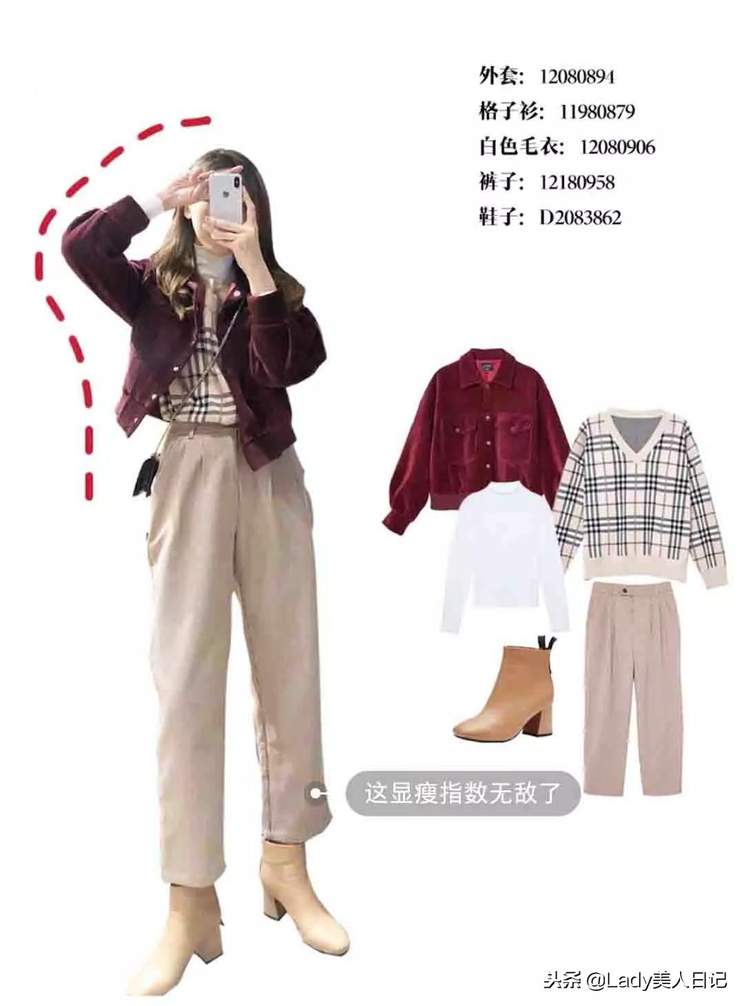 梨形身材怎么穿鲨鱼裤高筒靴,小个子梨形身材的福音