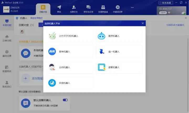 微信突然“大规模封号”!官方警告:再干这种事的永久封杀