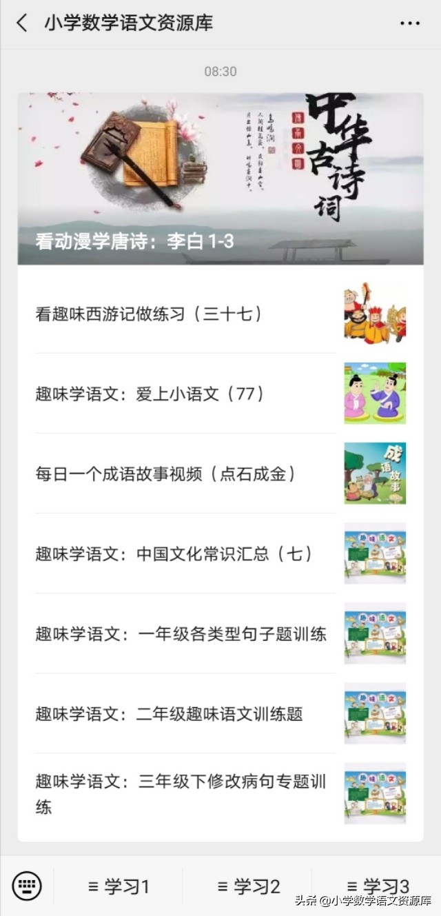 数学顺口溜全集高中,1-10数学顺口溜